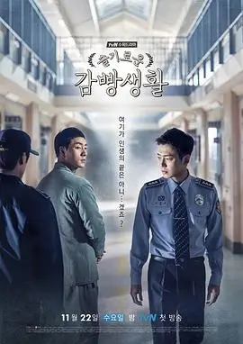 电视剧 旧时光里的我们 2016 韩国怀旧剧
