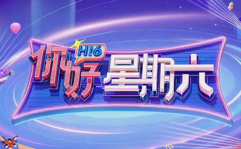暖冬叙旧2026现实题材电视剧轮播